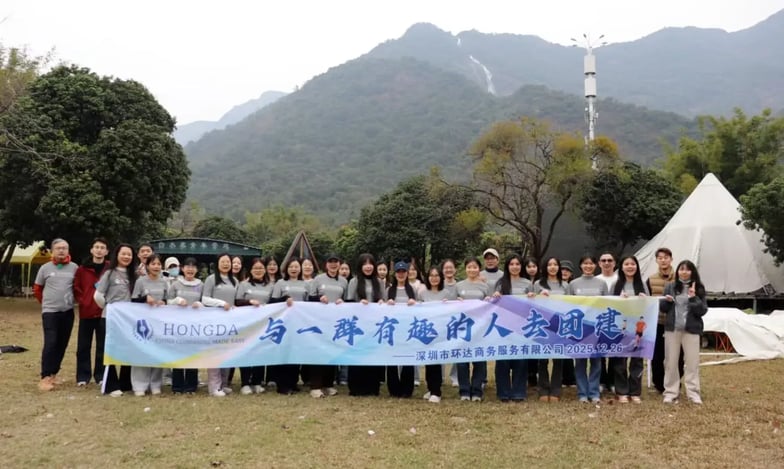 Hongda Team Building - 1