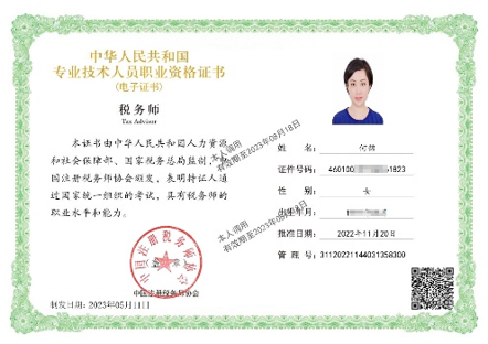 Angel Ho Tax Advisor