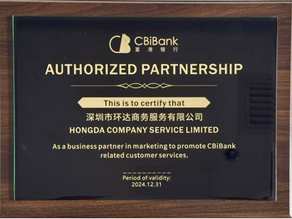Authorized Partnership of CBiBank