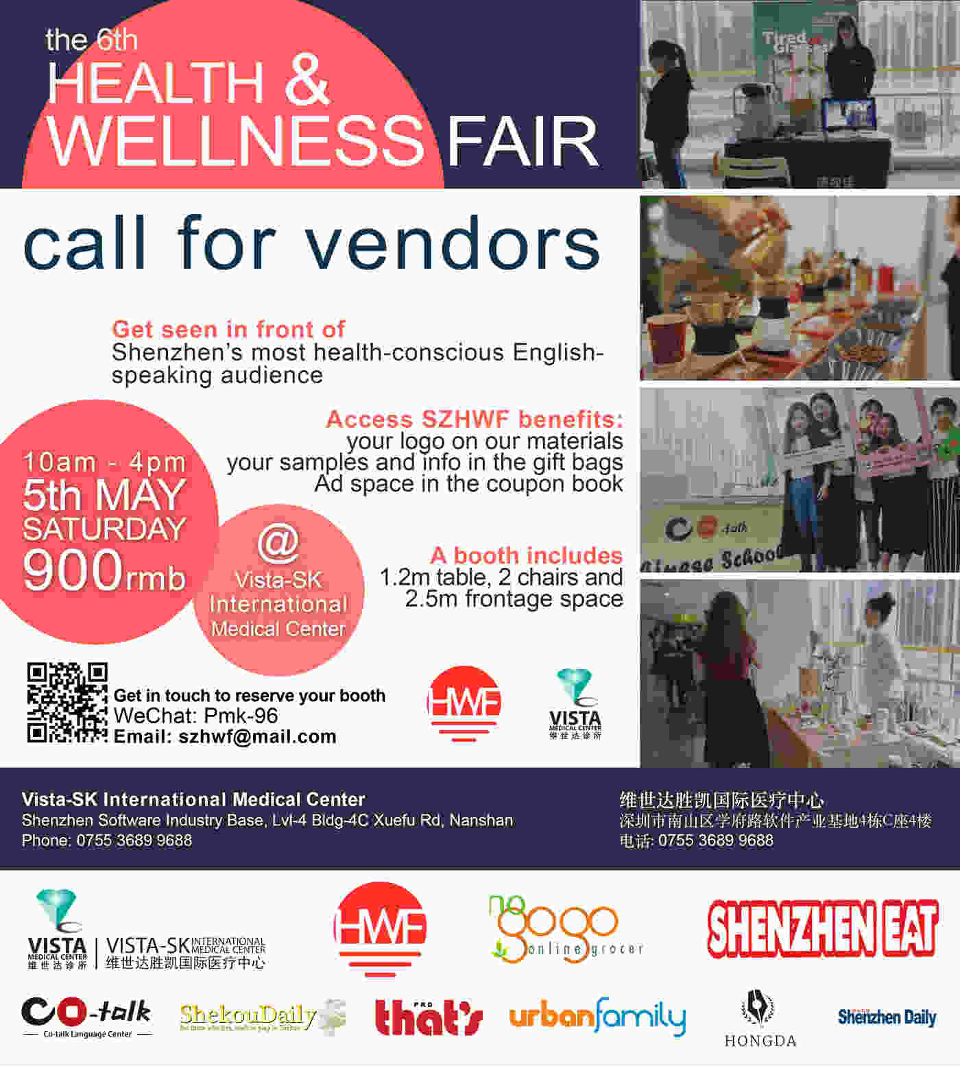 SZHWF Call for Vendors