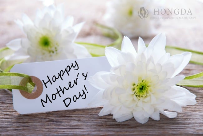 Happy_Mothers_Day_from_Hongda_Business_Services.jpg