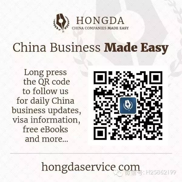 Hongda_follow_me_QR_code.jpg