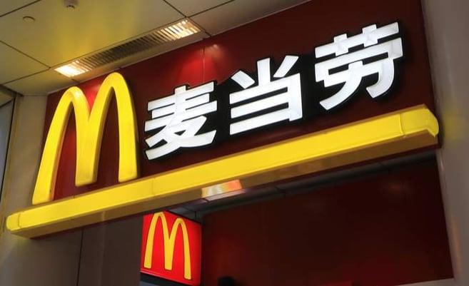 mcdonalds china