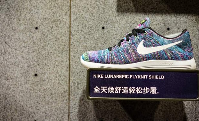 nike china