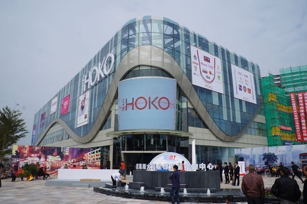 qianhai chow tai fook global good shopping centre