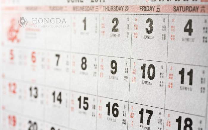 China Public Holiday Schedule Late 2015: What You Need To Know