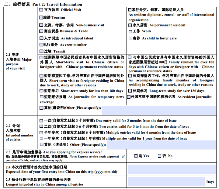 china travel service china visa application sydney nsw