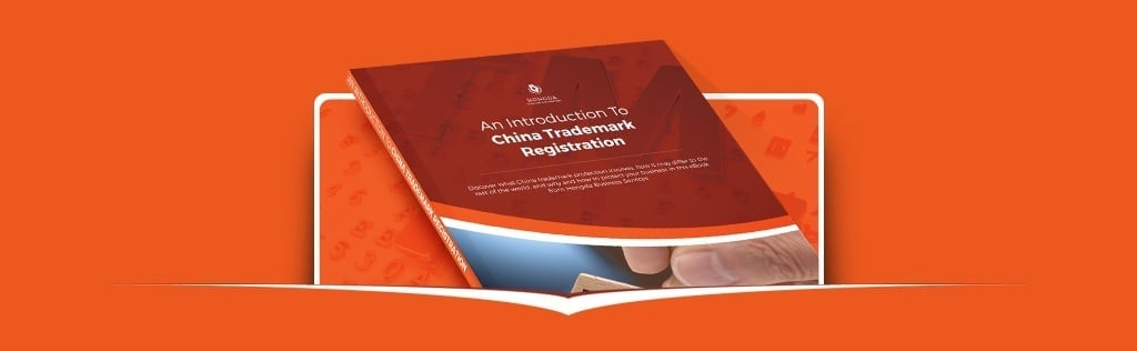 china trademark registration eBook