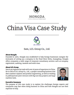china work visa case study download china work visa case study download