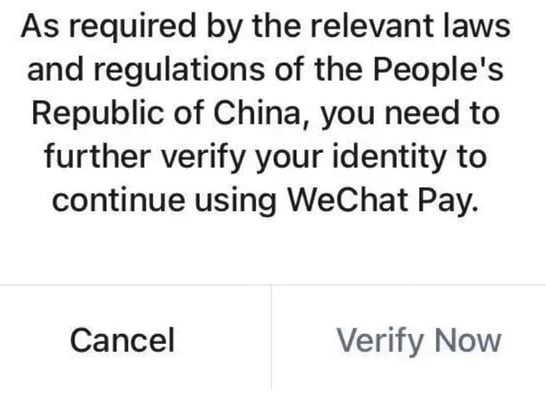 wechat pay verification message