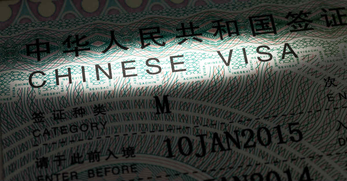 China M Visa