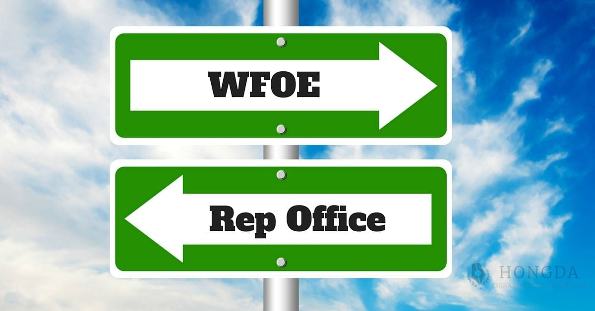two signs one saying wfoe the other saying rep office