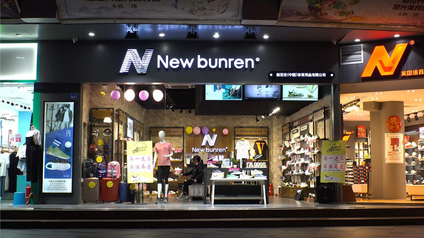 a shop called new bunren