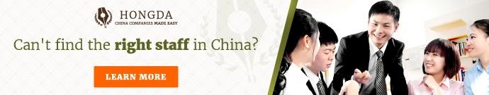 Outsourcing Human Resources In China