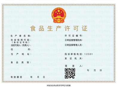 Food Production License