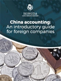 封面：中国会计：外国公司入门指南